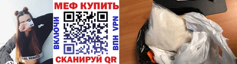 Где купить Радужный Гашиш Каннабис Альфа ПВП Меф мяу мяу