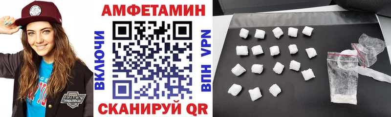Amphetamine 98% как найти закладки Радужный