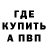 Метамфетамин мет Marwell Garnet
