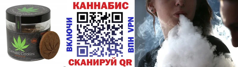наркота  Радужный  гидра ССЫЛКА  Печенье с ТГК марихуана 