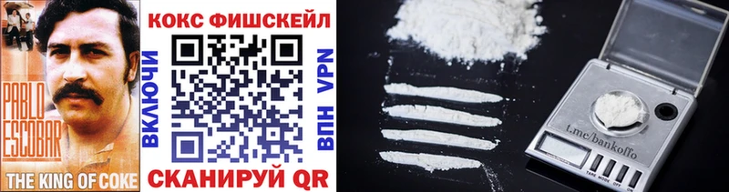 Cocaine Колумбийский Радужный