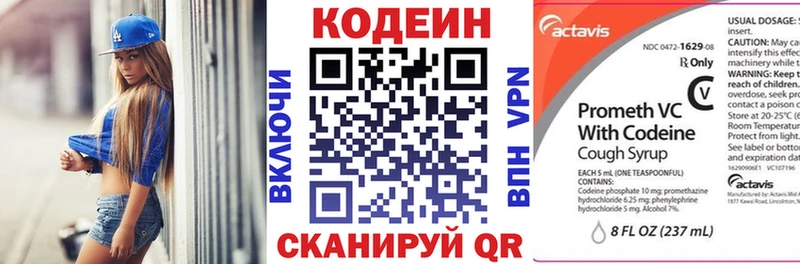 Codein Purple Drank  нарко площадка формула  Радужный  закладка 