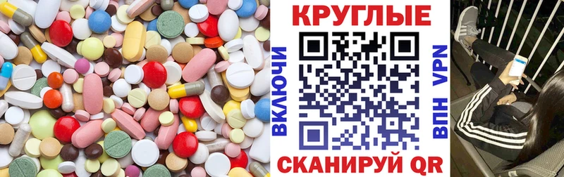 нарко площадка состав  Радужный  Экстази louis Vuitton 