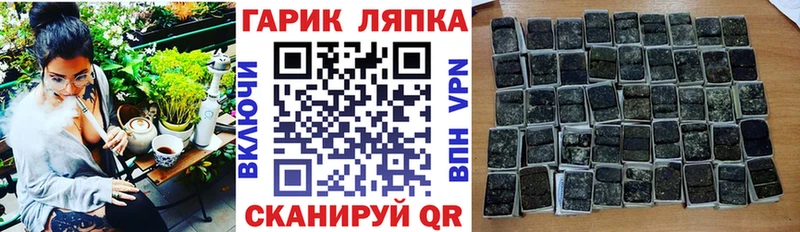 ГАШИШ ice o lator  купить наркотик  Радужный 