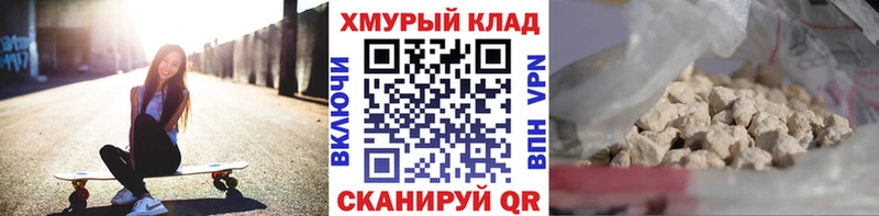 OMG онион Радужный ГЕРОИН герыч