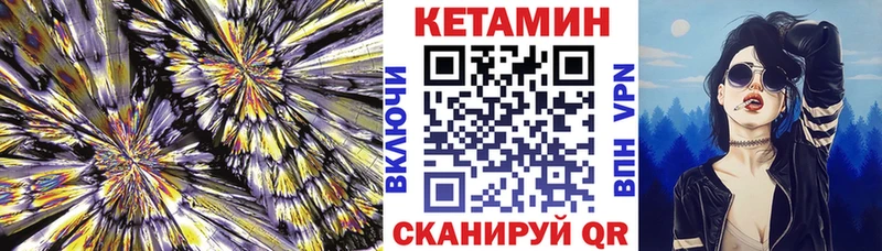 КЕТАМИН ketamine  наркотики  Радужный 