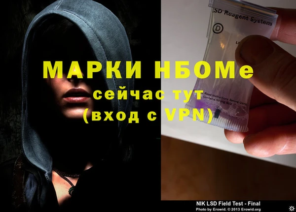 ALPHA-PVP Заводоуковск