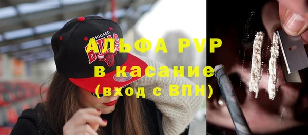ALPHA-PVP Заводоуковск
