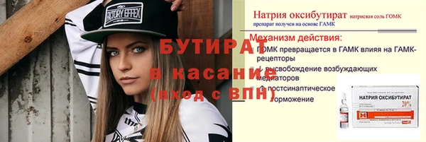 mdma Заволжье