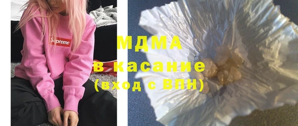 кокаин перу Дмитров
