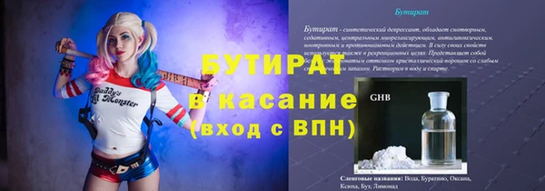 а пвп мука Дмитровск
