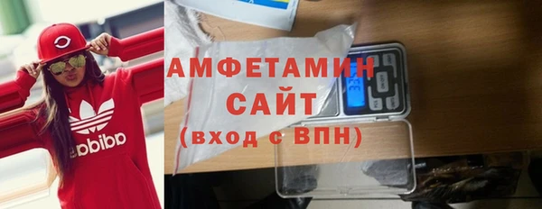 экстази Ельня