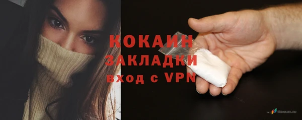 ALPHA-PVP Заводоуковск