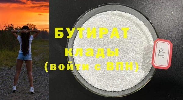 а пвп мука Дмитровск