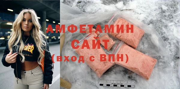 mdma Заволжье