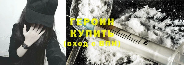 экстази Ельня