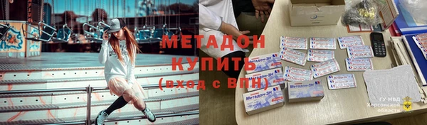 MDMA Елабуга