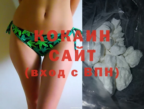 кокаин перу Дмитров