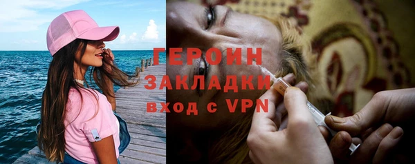 ALPHA-PVP Заводоуковск