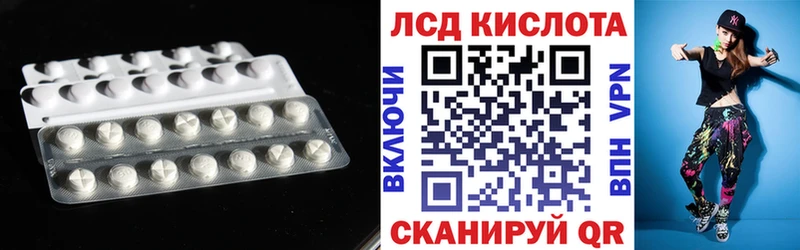 ЛСД экстази ecstasy  где купить наркоту  Радужный 