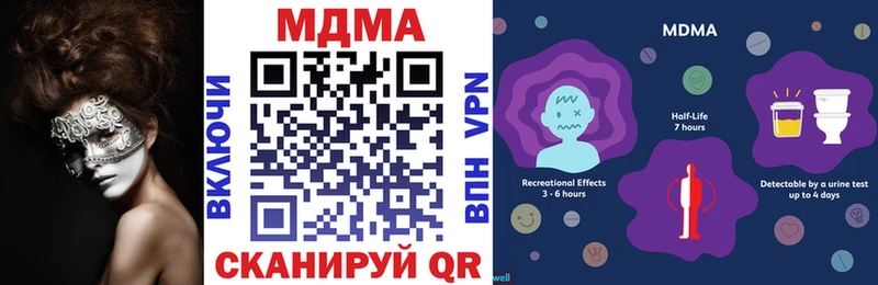 MDMA молли  купить   Радужный 