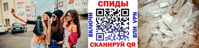 Метамфетамин пудра  магазин продажи   Радужный 