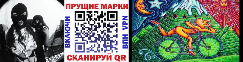 Марки NBOMe 1500мкг  кракен онион  Радужный 