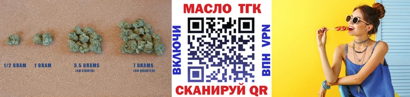 hydra ссылки  Радужный  ТГК вейп с тгк 