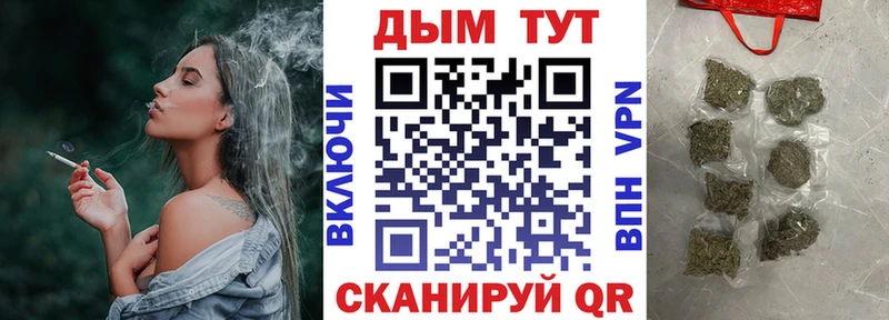 как найти наркотики  shop состав  Каннабис SATIVA & INDICA  Радужный 